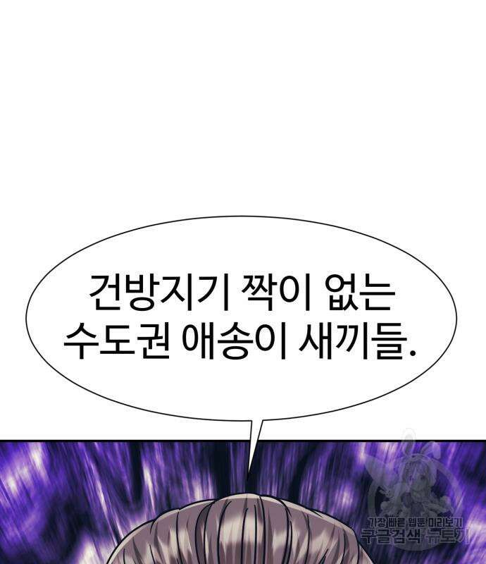 인자강 57화 8