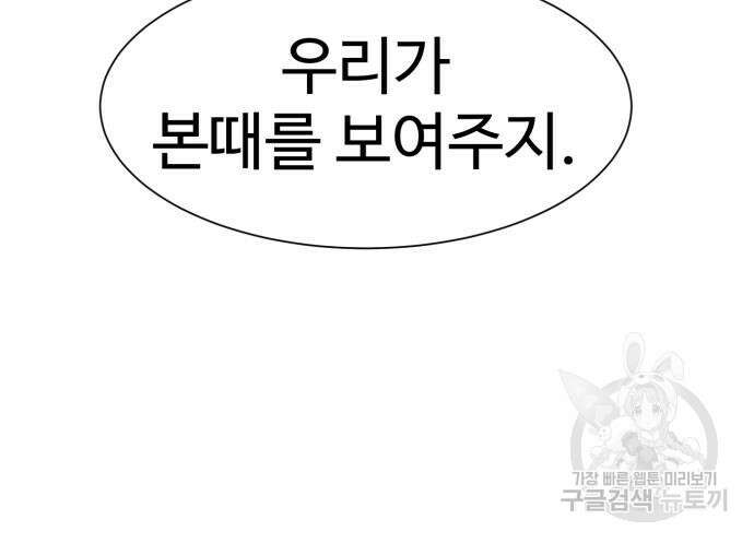 인자강 57화 10
