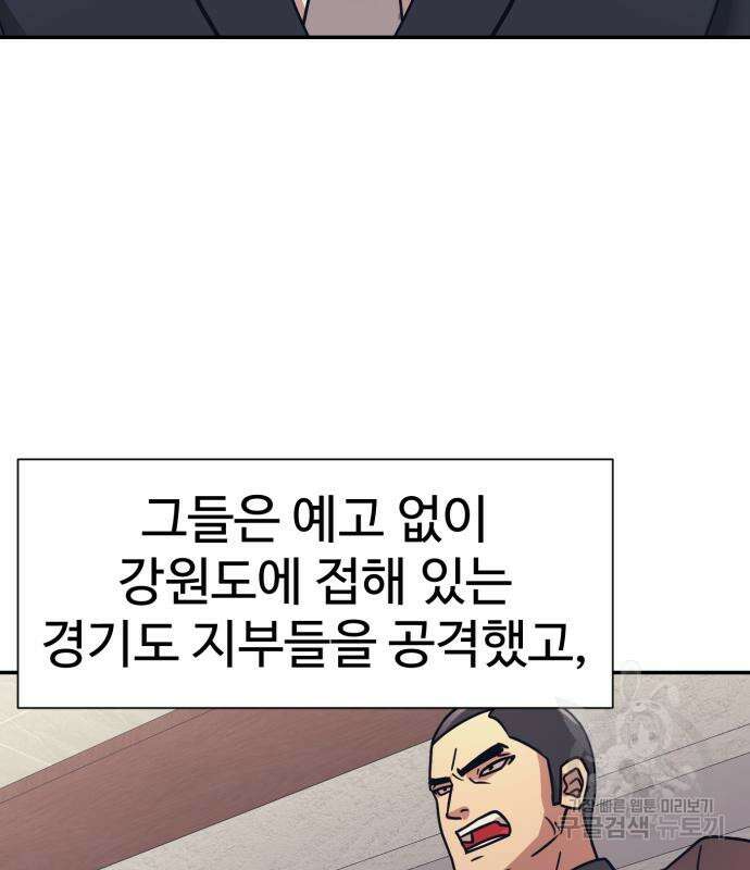 인자강 57화 15
