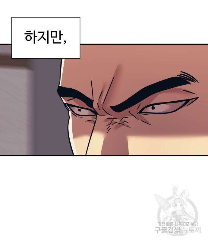 인자강 57화 17