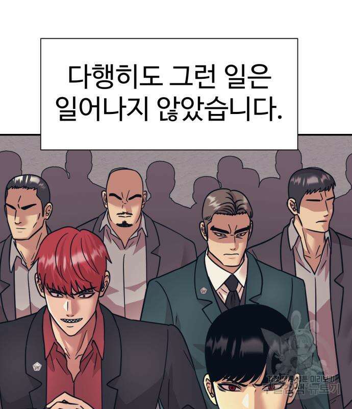인자강 57화 18