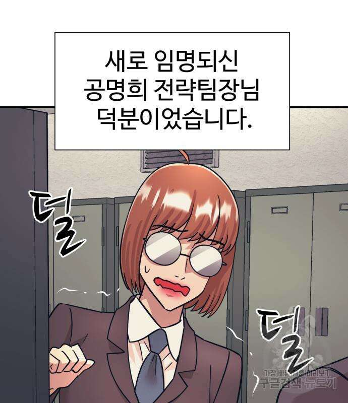 인자강 57화 21