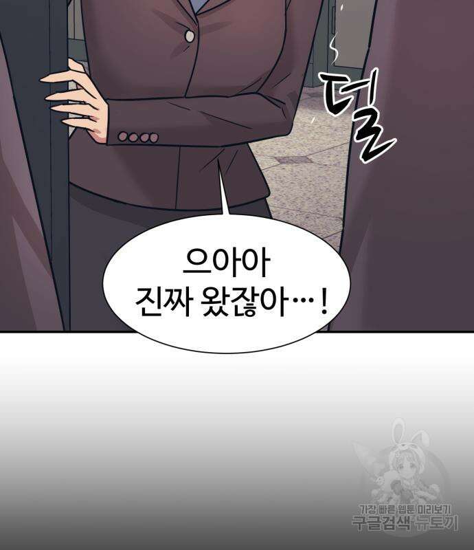 인자강 57화 22