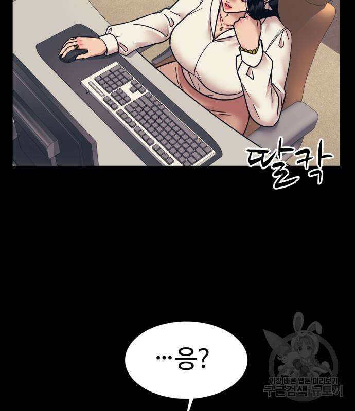 인자강 57화 25