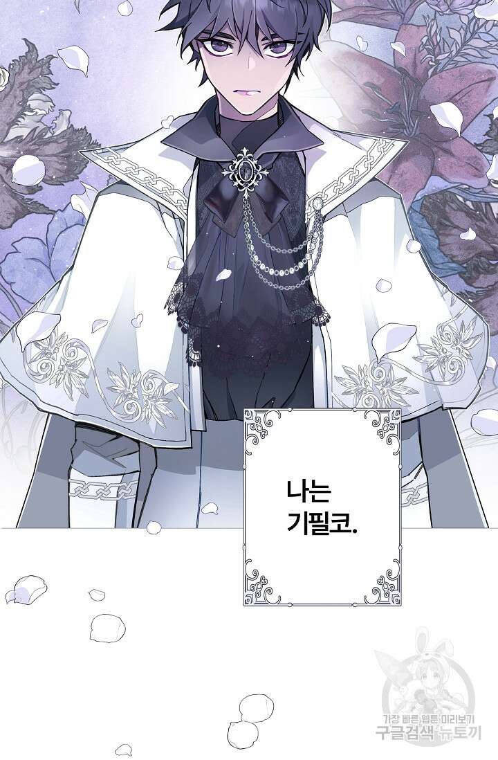 안즈 시즌2 118화 11