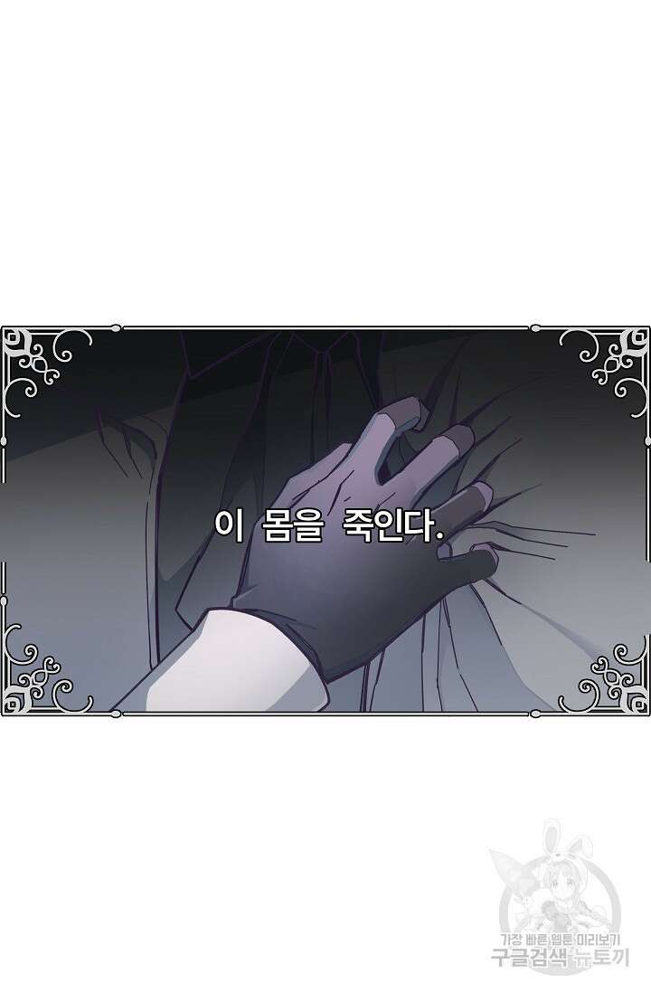 안즈 시즌2 118화 12