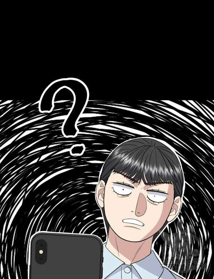 백수세끼 182화 22