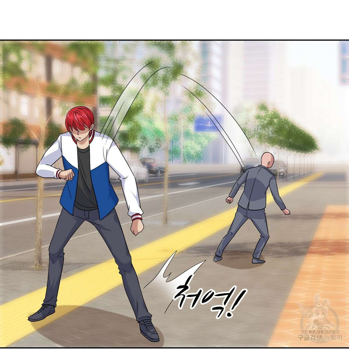 도시지존 시스템 50화 8