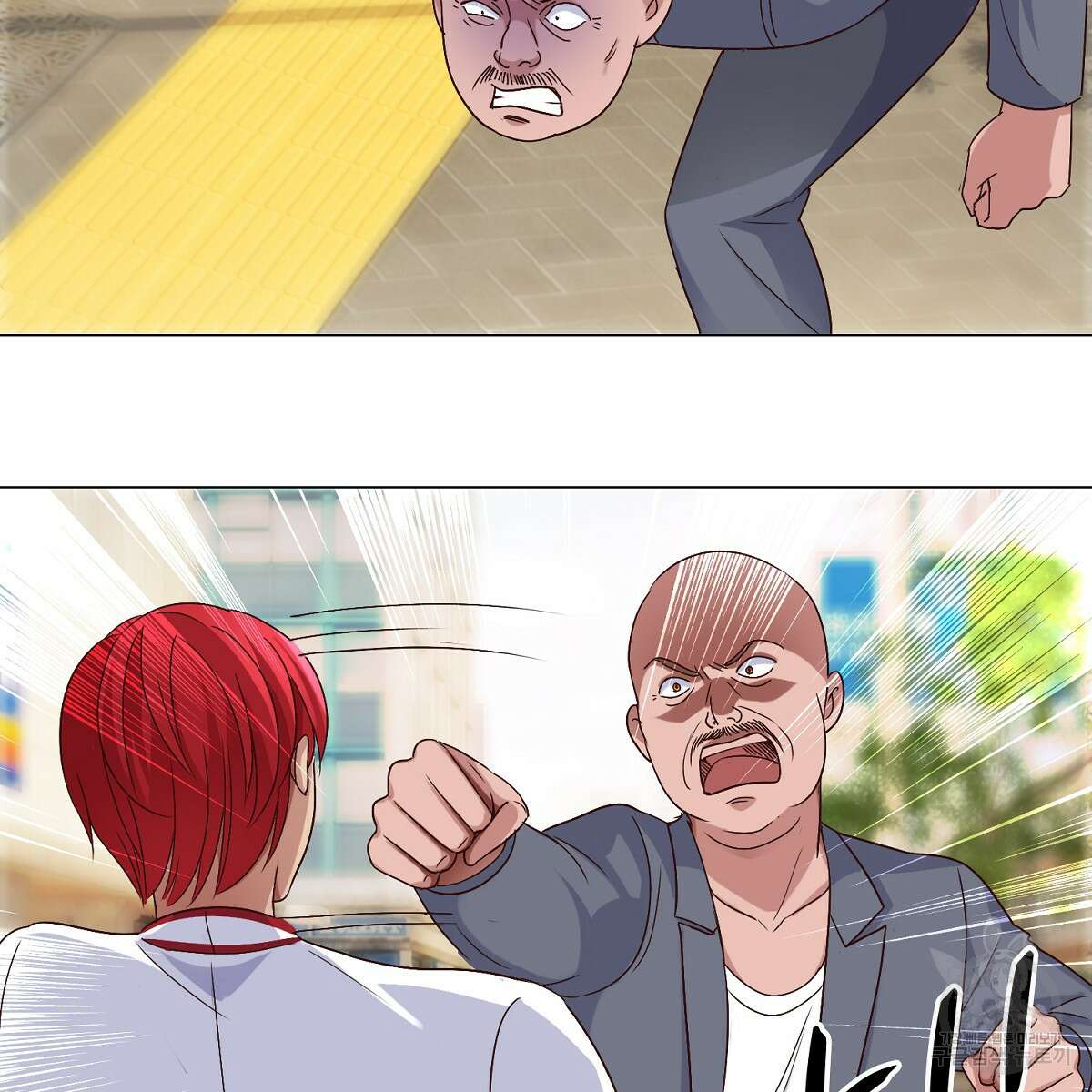 도시지존 시스템 50화 12