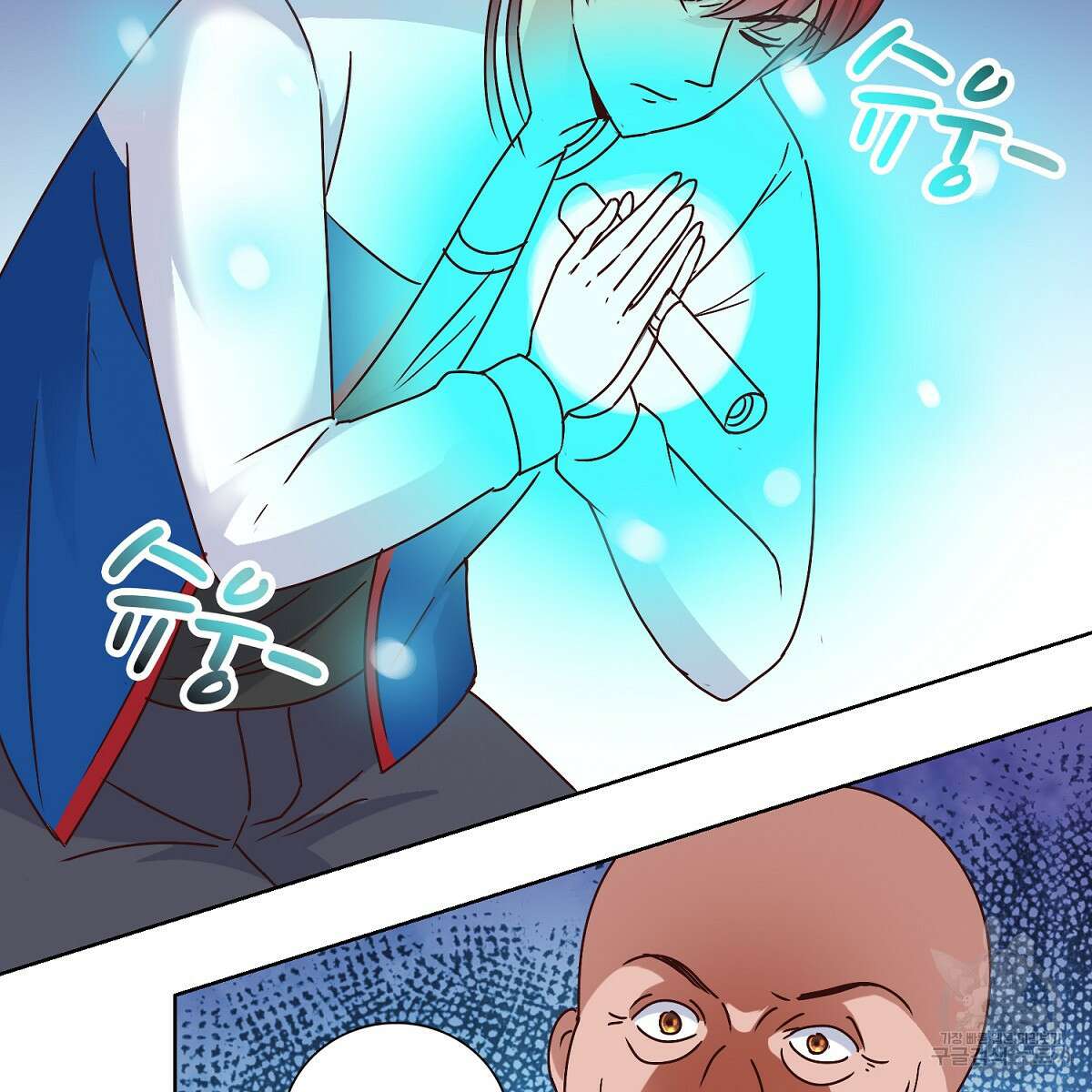 도시지존 시스템 50화 27