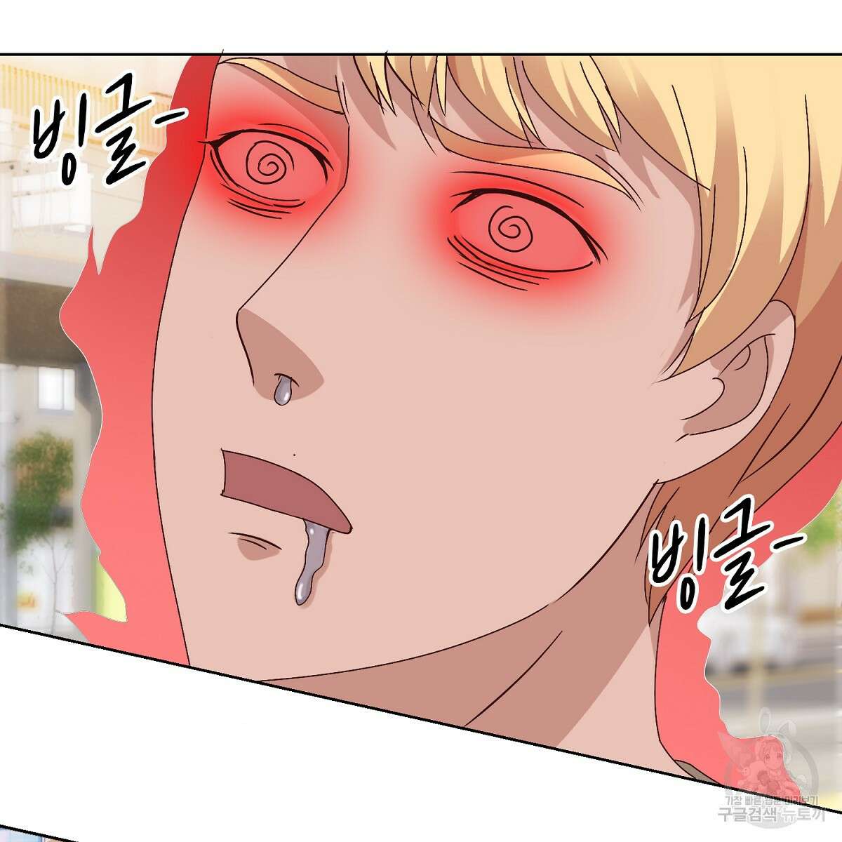 도시지존 시스템 50화 49