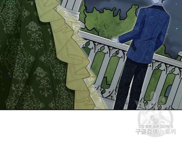 시한부의 아이까지 뺏으려 합니다 10화 9