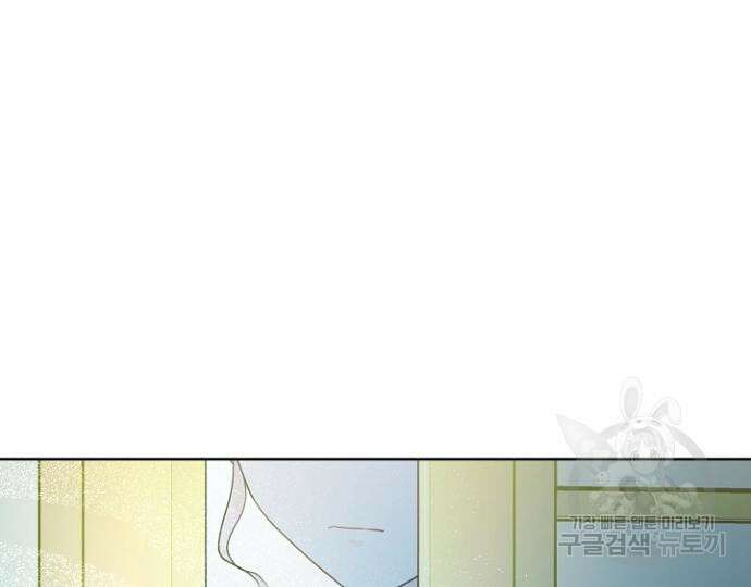 시한부의 아이까지 뺏으려 합니다 10화 13