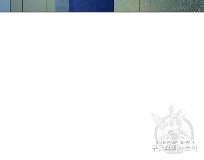 시한부의 아이까지 뺏으려 합니다 10화 15