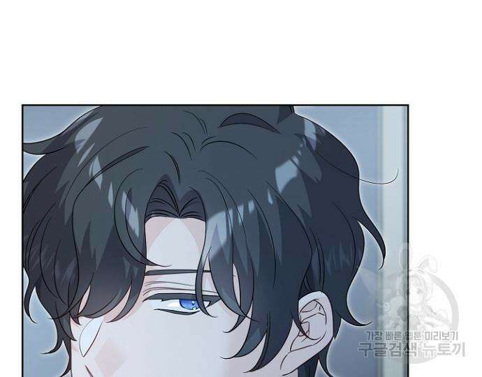 시한부의 아이까지 뺏으려 합니다 10화 16