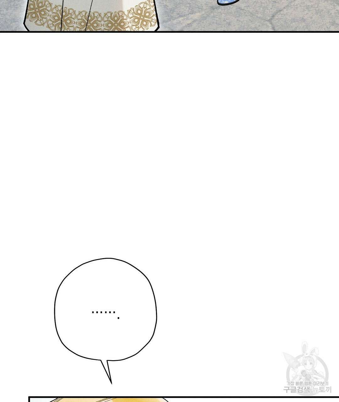 망나니 황자가 오메가인 걸 숨김 28화 5