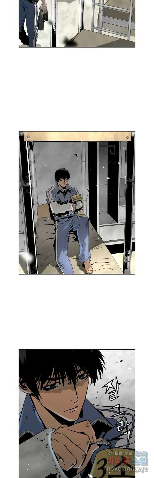 무자비하게도 33화 2