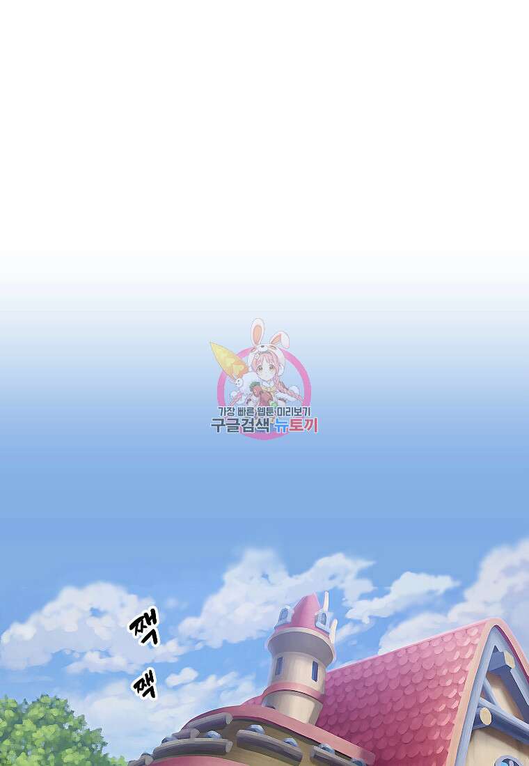 프린세스 커넥트! Re:Dive 26화 1