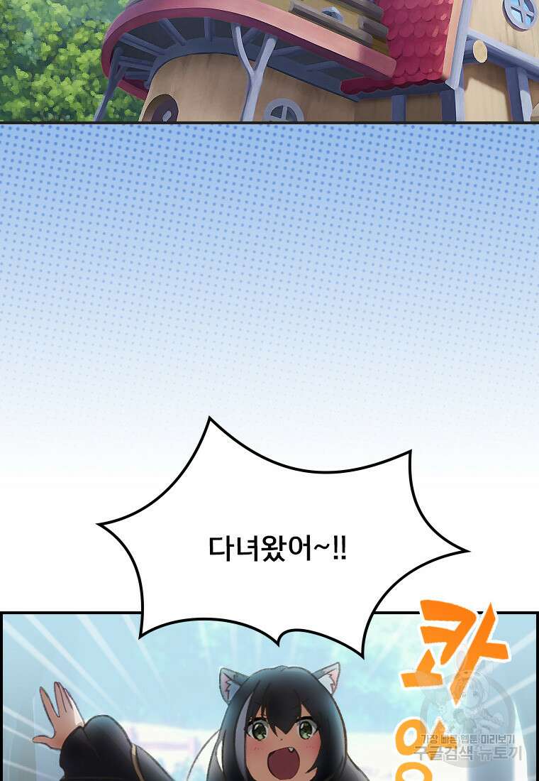 프린세스 커넥트! Re:Dive 26화 2