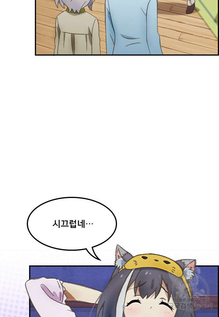 프린세스 커넥트! Re:Dive 26화 11