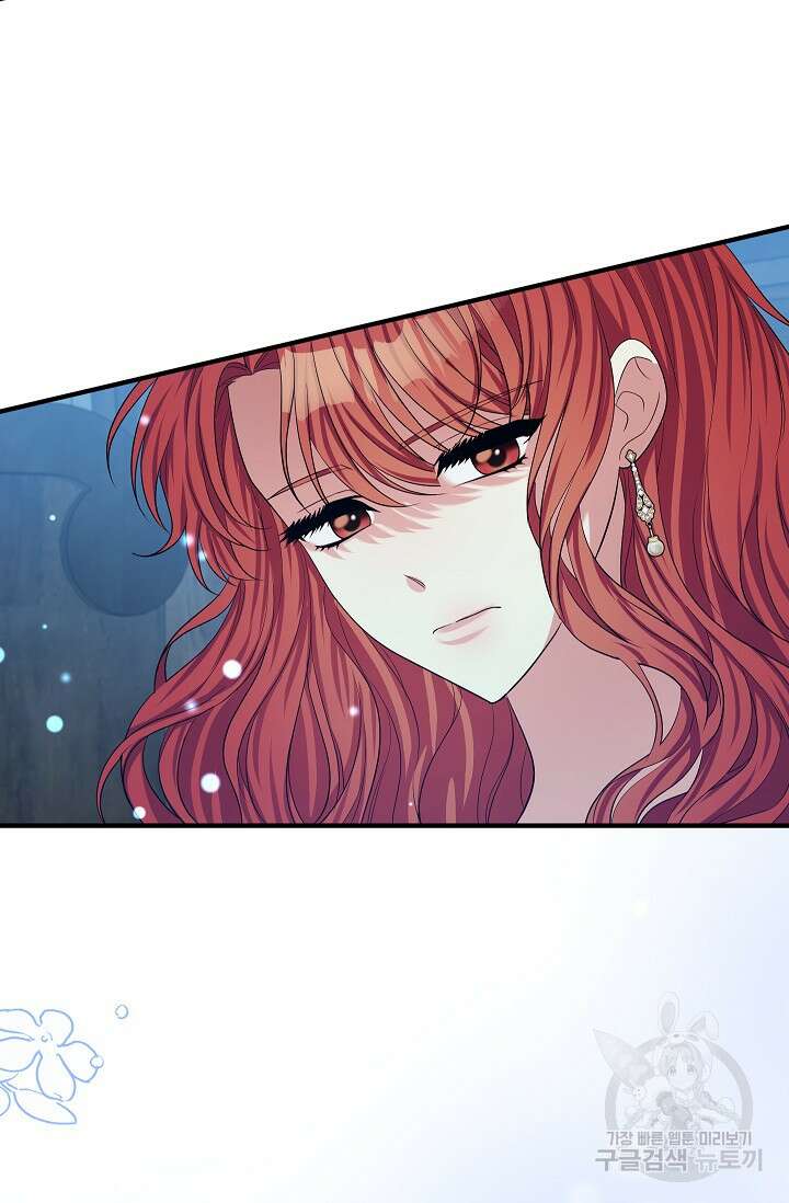 야반도주는 신중히 39화 3
