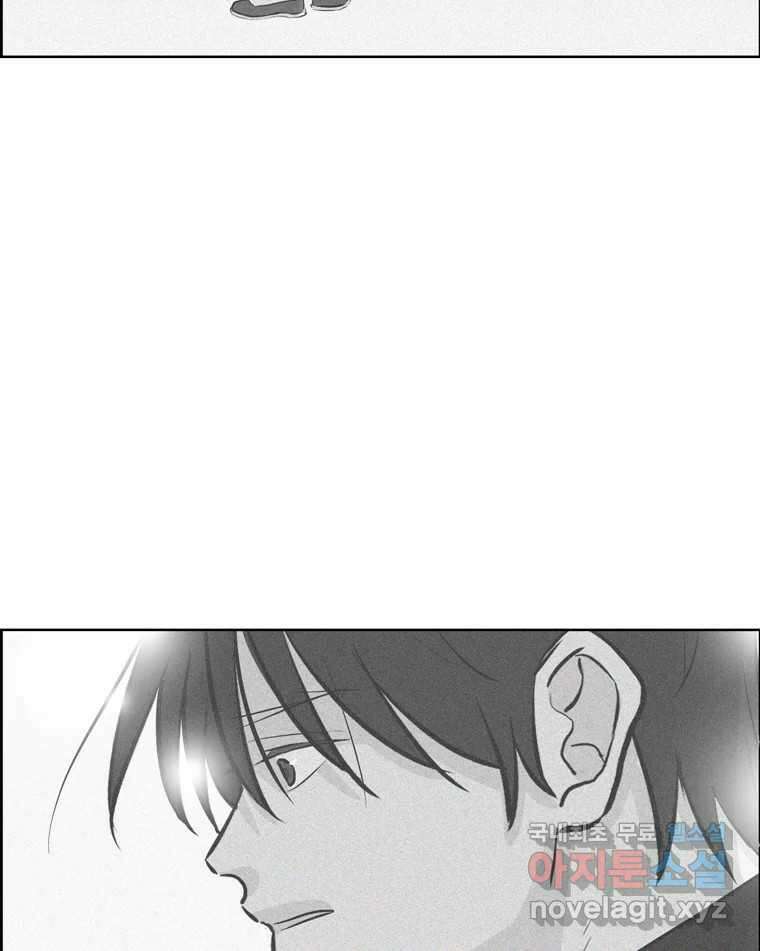 신랑이 사라졌다 114화 부모의 마음 10