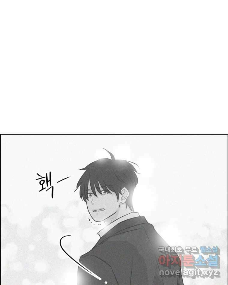 신랑이 사라졌다 114화 부모의 마음 13