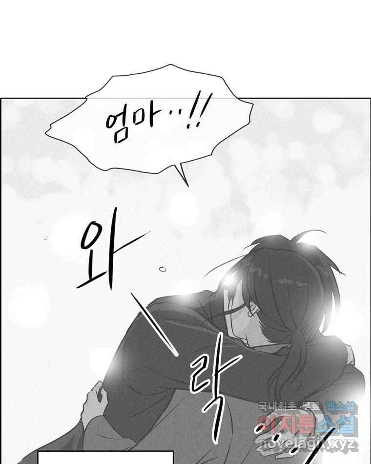 신랑이 사라졌다 114화 부모의 마음 21