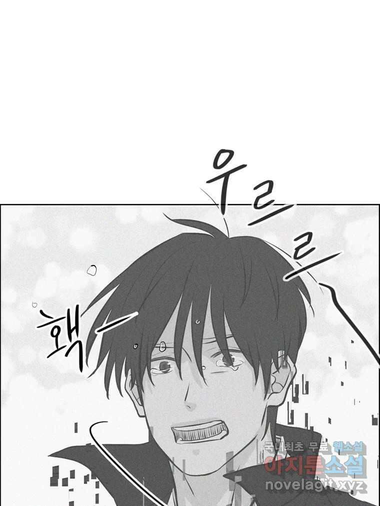신랑이 사라졌다 114화 부모의 마음 45