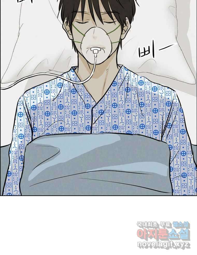 신랑이 사라졌다 114화 부모의 마음 61