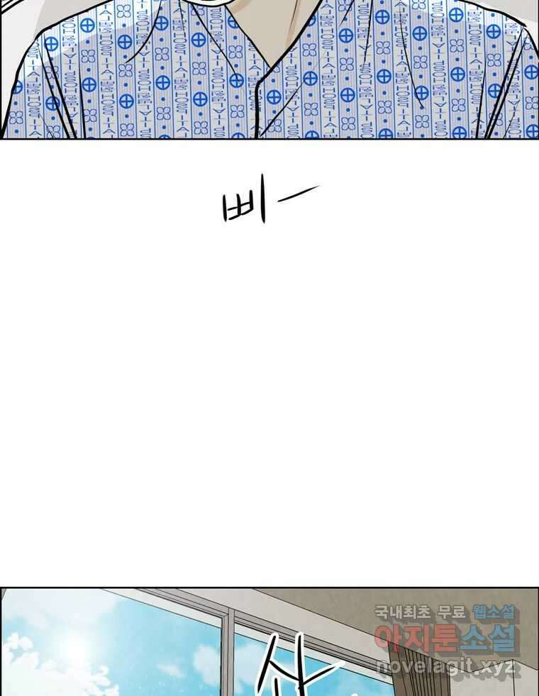 신랑이 사라졌다 114화 부모의 마음 64