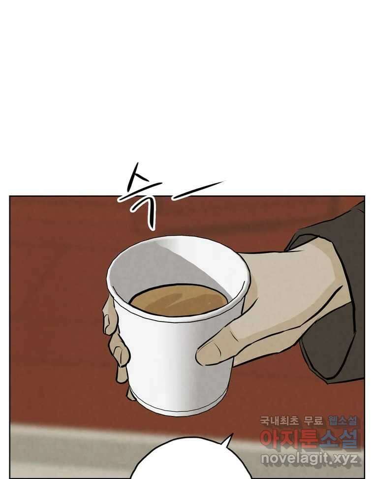 신랑이 사라졌다 114화 부모의 마음 68