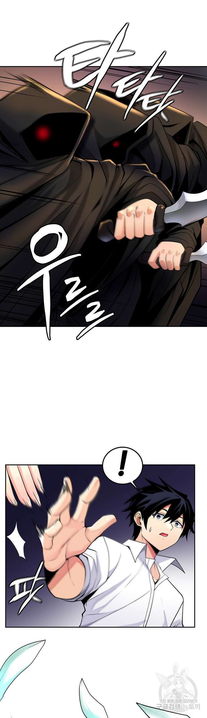세계수를 따먹다 27화 7