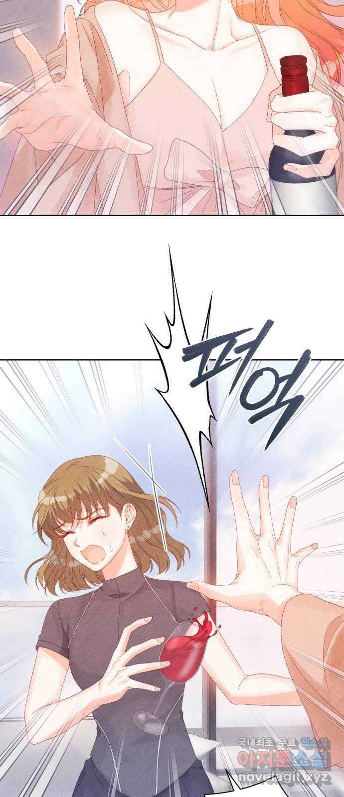 이 결혼, 새로고침 67화 11