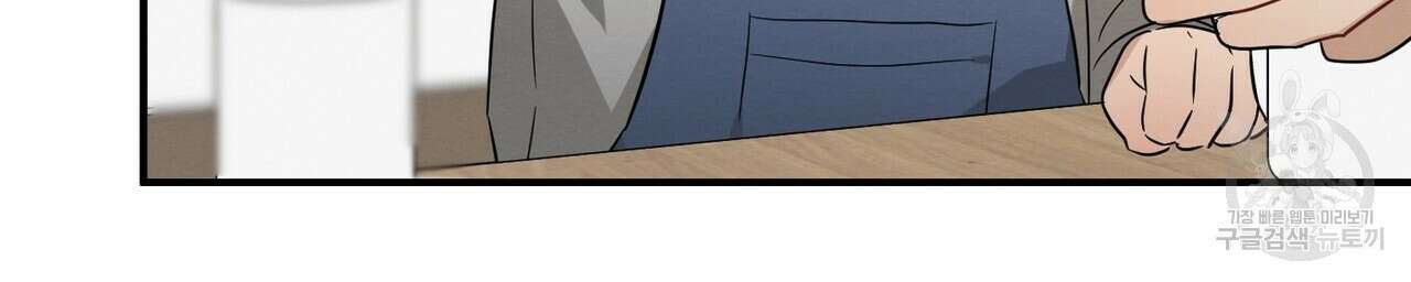 자두사탕러브 34화 28