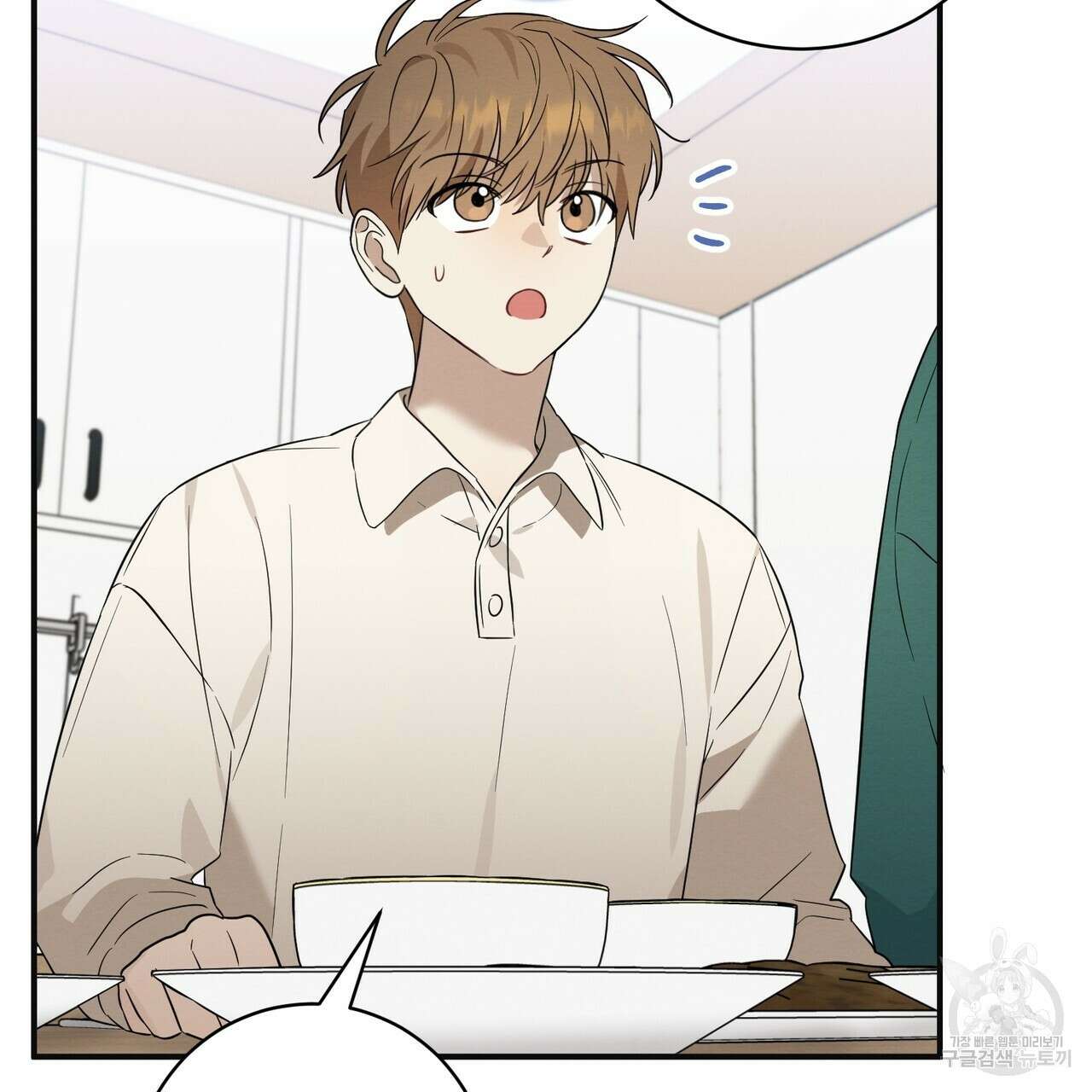 자두사탕러브 34화 49