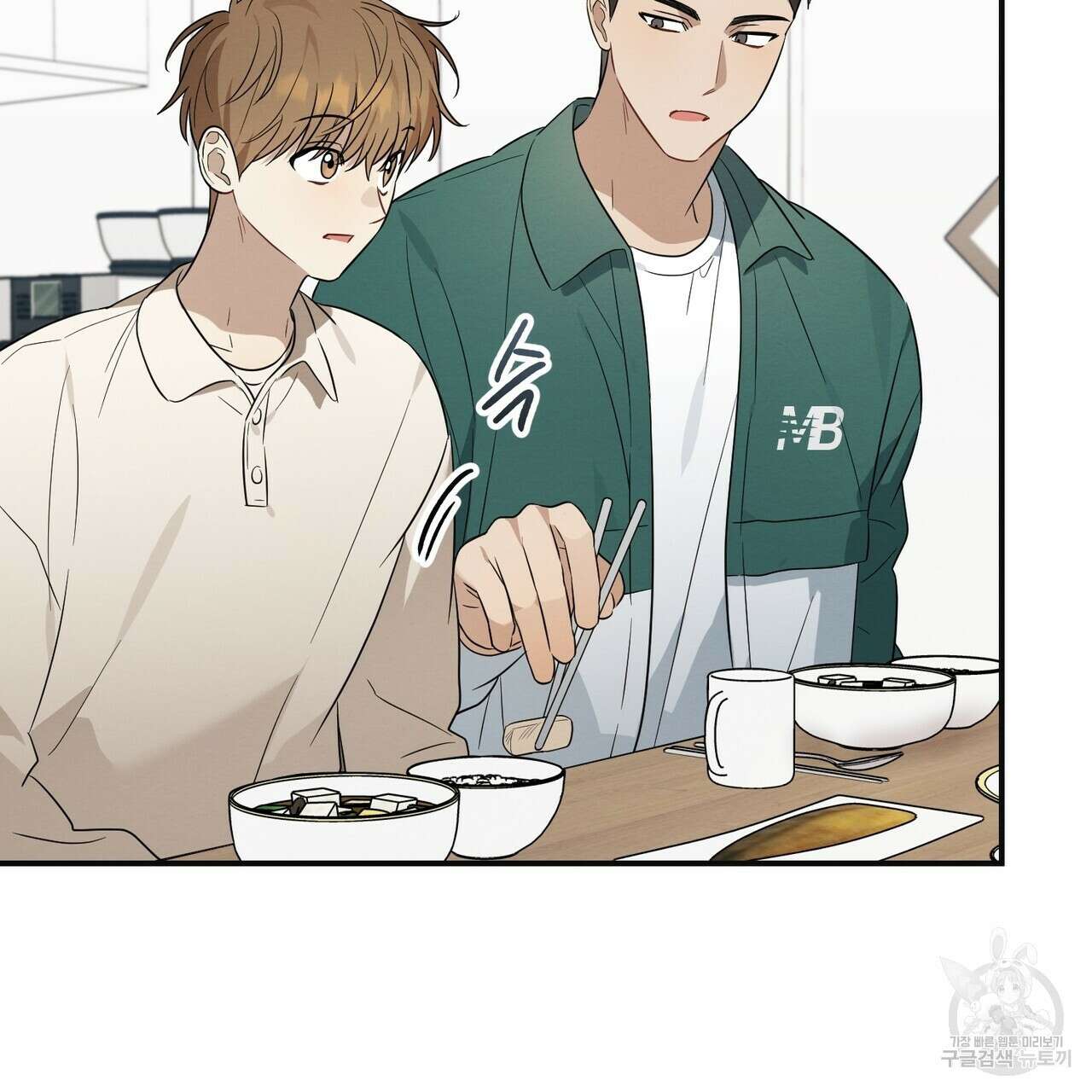 자두사탕러브 34화 55