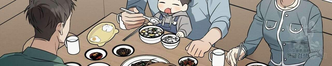 자두사탕러브 34화 60