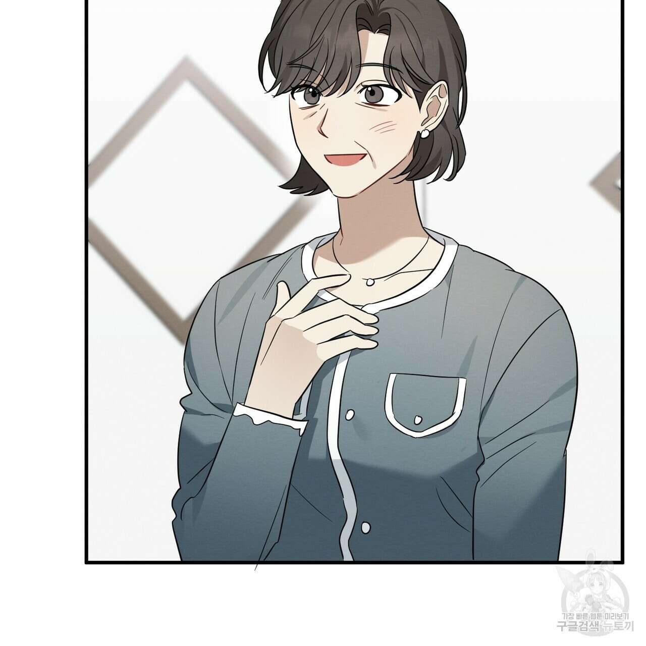 자두사탕러브 34화 85
