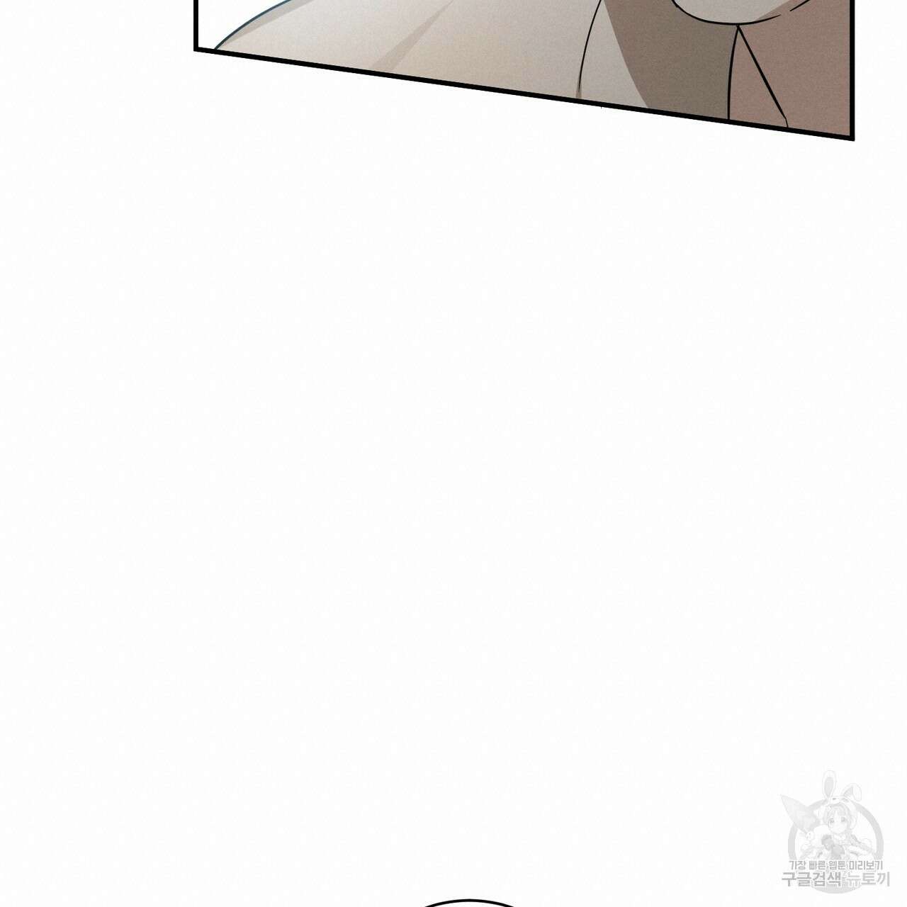 자두사탕러브 34화 95