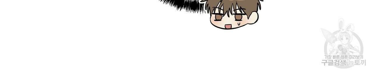 자두사탕러브 34화 98
