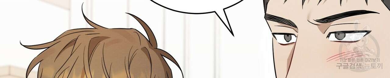 자두사탕러브 34화 116