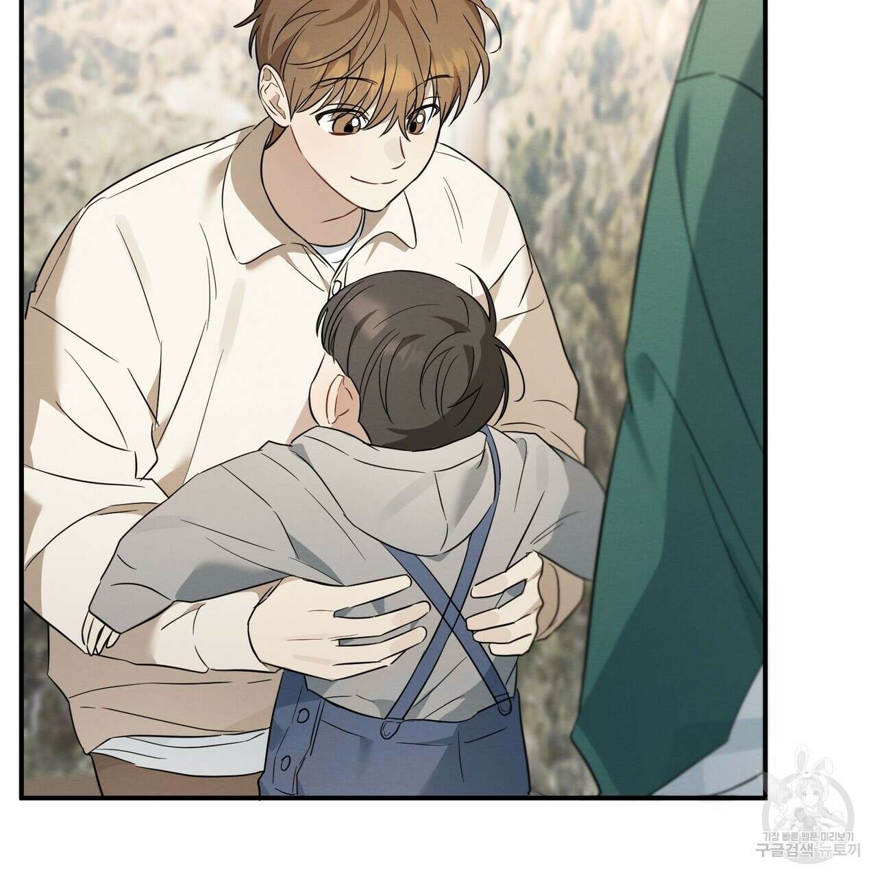 자두사탕러브 34화 139