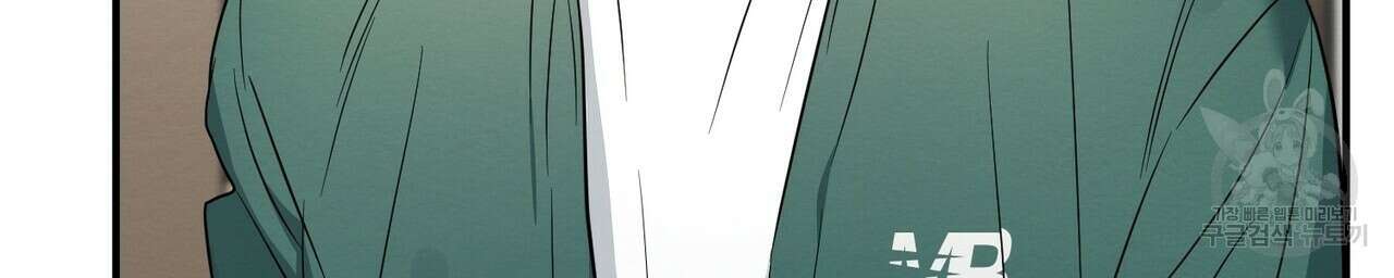 자두사탕러브 34화 142
