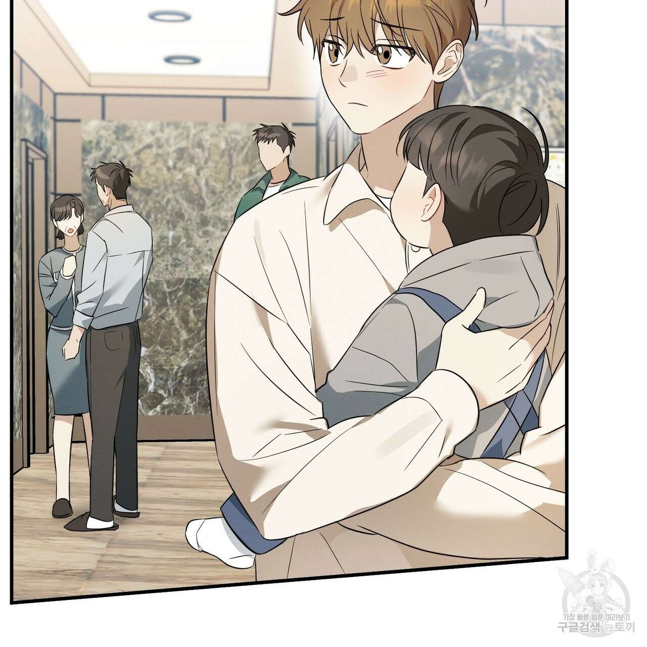 자두사탕러브 34화 151