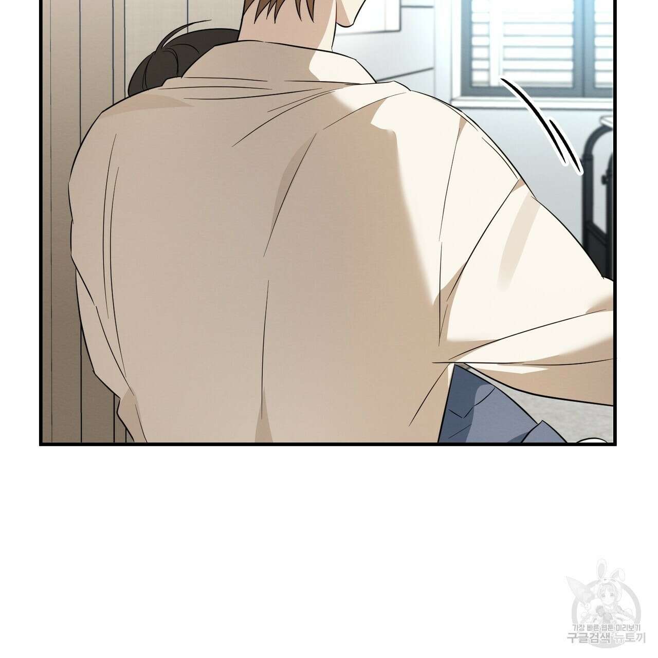 자두사탕러브 34화 157