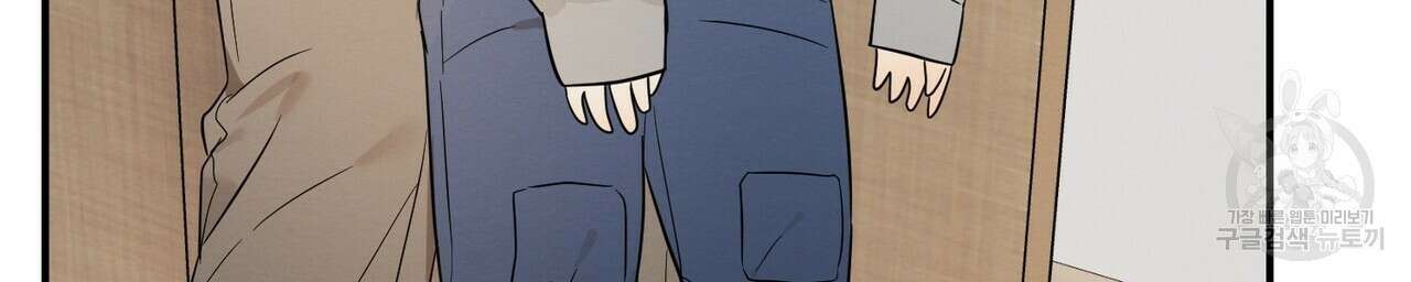 자두사탕러브 34화 160