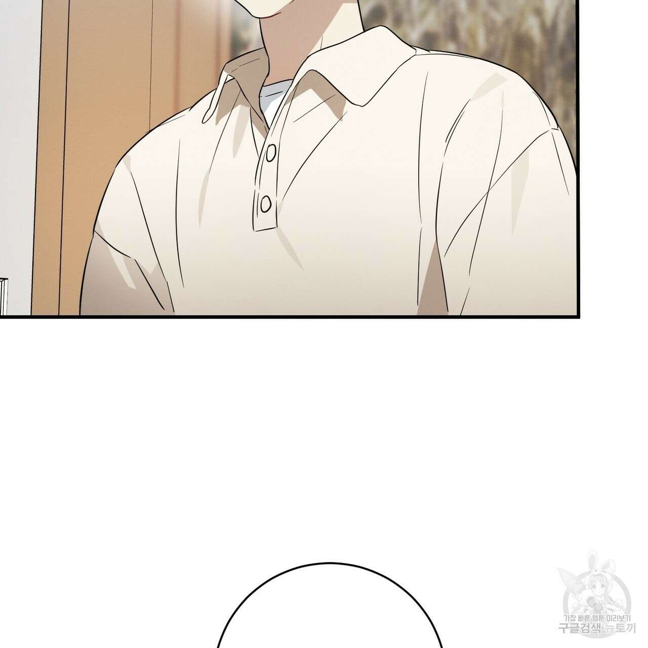 자두사탕러브 34화 169