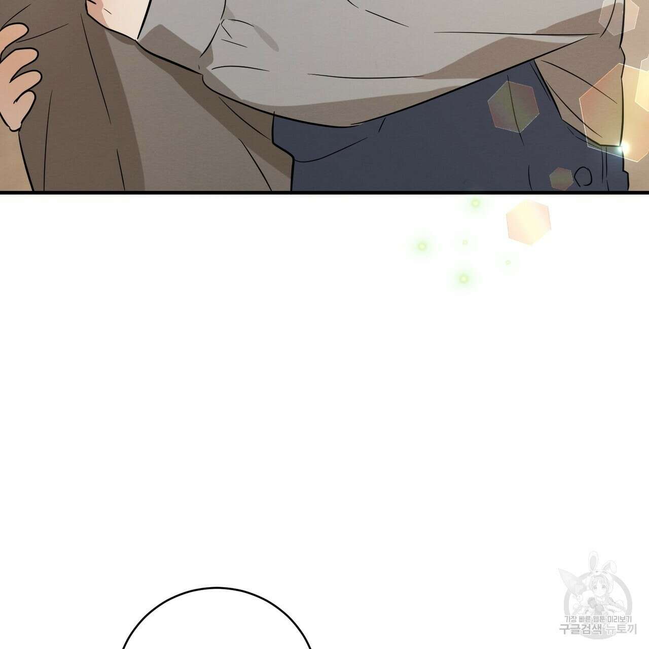 자두사탕러브 34화 173