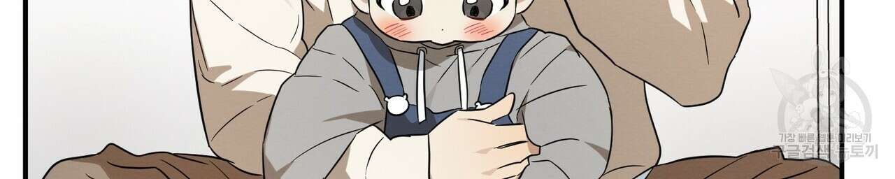 자두사탕러브 34화 178